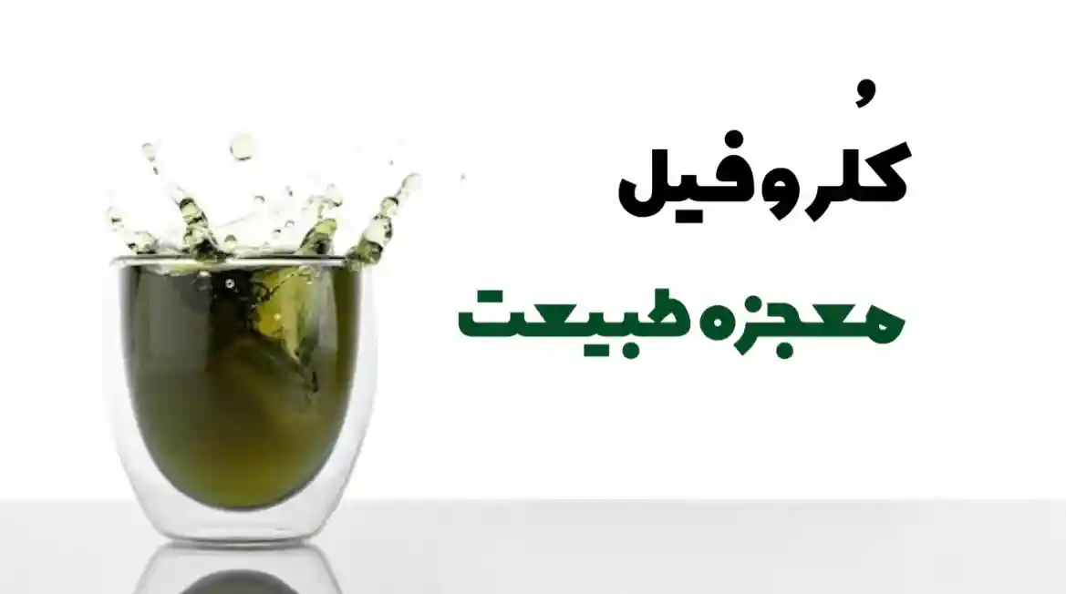 فروشگاه زیبایی ماهرخ بیوتی